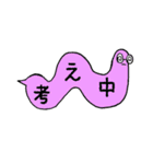 すぴばるくん（個別スタンプ：35）