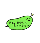 すぴばるくん（個別スタンプ：36）