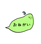 すぴばるくん（個別スタンプ：39）