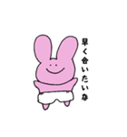 うさあおちゃん（赤ちゃん）（個別スタンプ：9）