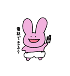 うさあおちゃん（赤ちゃん）（個別スタンプ：13）