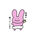 うさあおちゃん（赤ちゃん）（個別スタンプ：14）