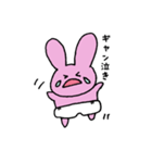 うさあおちゃん（赤ちゃん）（個別スタンプ：15）