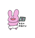 うさあおちゃん（赤ちゃん）（個別スタンプ：31）