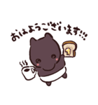 ふんわりアルパカと仲間たち（敬語）（個別スタンプ：1）