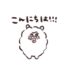 ふんわりアルパカと仲間たち（敬語）（個別スタンプ：2）