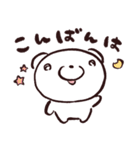 ふんわりアルパカと仲間たち（敬語）（個別スタンプ：3）