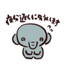ふんわりアルパカと仲間たち（敬語）（個別スタンプ：4）