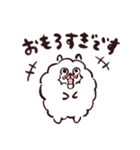 ふんわりアルパカと仲間たち（敬語）（個別スタンプ：8）