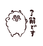 ふんわりアルパカと仲間たち（敬語）（個別スタンプ：11）