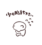 ふんわりアルパカと仲間たち（敬語）（個別スタンプ：14）