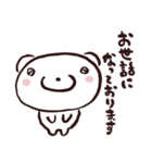 ふんわりアルパカと仲間たち（敬語）（個別スタンプ：17）