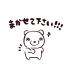 ふんわりアルパカと仲間たち（敬語）（個別スタンプ：19）
