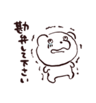 ふんわりアルパカと仲間たち（敬語）（個別スタンプ：20）