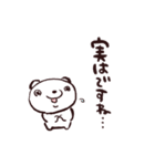 ふんわりアルパカと仲間たち（敬語）（個別スタンプ：29）