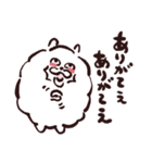 ふんわりアルパカと仲間たち（敬語）（個別スタンプ：32）