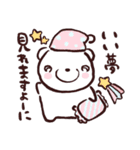 ふんわりアルパカと仲間たち（敬語）（個別スタンプ：39）