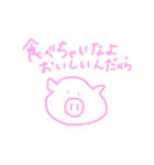 ゆる〜〜いかわい〜〜い動物たち（個別スタンプ：4）
