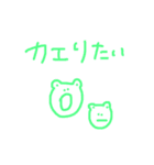 ゆる〜〜いかわい〜〜い動物たち（個別スタンプ：5）