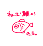 ゆる〜〜いかわい〜〜い動物たち（個別スタンプ：7）