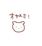 ゆる〜〜いかわい〜〜い動物たち（個別スタンプ：8）
