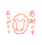 ゆる〜〜いかわい〜〜い動物たち（個別スタンプ：11）