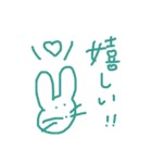 ゆる〜〜いかわい〜〜い動物たち（個別スタンプ：20）
