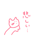 ゆる〜〜いかわい〜〜い動物たち（個別スタンプ：21）
