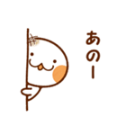 おもちです！（個別スタンプ：21）