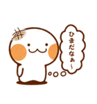 おもちです！（個別スタンプ：34）