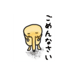 カピバラ？モドキ（個別スタンプ：2）