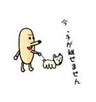 カピバラ？モドキ（個別スタンプ：3）