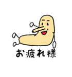 カピバラ？モドキ（個別スタンプ：4）