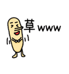カピバラ？モドキ（個別スタンプ：5）