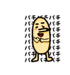 カピバラ？モドキ（個別スタンプ：13）