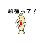 カピバラ？モドキ（個別スタンプ：17）