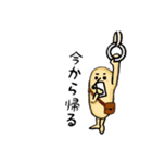 カピバラ？モドキ（個別スタンプ：24）