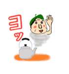おーいさん（個別スタンプ：1）