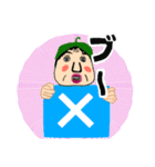 おーいさん（個別スタンプ：3）