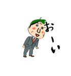 おーいさん（個別スタンプ：6）