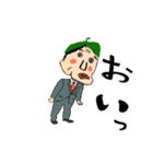 おーいさん（個別スタンプ：7）