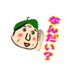 おーいさん（個別スタンプ：9）