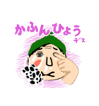 おーいさん（個別スタンプ：10）