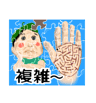 おーいさん（個別スタンプ：12）