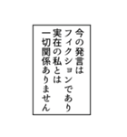 漫画家が送る用スタンプ（個別スタンプ：23）