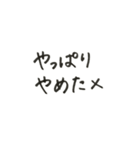 夫婦のやりとり〜ご飯編〜（個別スタンプ：5）