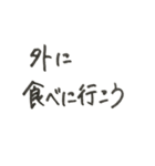 夫婦のやりとり〜ご飯編〜（個別スタンプ：6）
