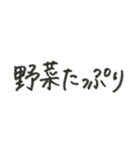 夫婦のやりとり〜ご飯編〜（個別スタンプ：8）