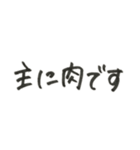 夫婦のやりとり〜ご飯編〜（個別スタンプ：9）