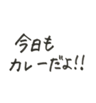 夫婦のやりとり〜ご飯編〜（個別スタンプ：11）